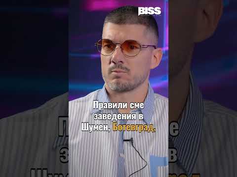 Откъде идва нуждата и вдъхновението за Hype Software? ???‍? #business #software