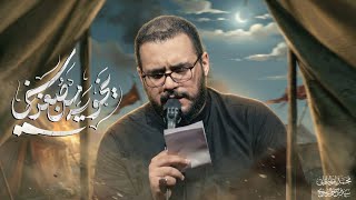 يخويه من صغر سني
