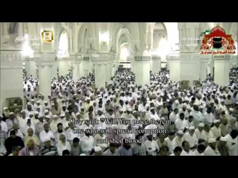 Makkah - Taraweeh 2017 - Night 1 - Sheikh Al-Ghamidi and Sheikh Sudais