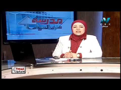 جغرافيا 2 ثانوي  ( التنمية الزراعية و الحيوانية ) أ ألفت خضر 26-03-2019