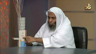 صورة برنامج الخزانة | الحلقة 97 | مع الشيخ عبد الله بن سالم البطاطي - تقديم : حسّان الغامدي