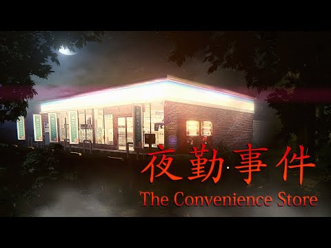 The Convenience Store 🏪 01: Nachtschicht im Konbini