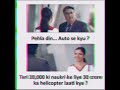 Sahi Hai Meme Memes Trending Funny Comedy Dailymemes Trend Viral Funnyshorts