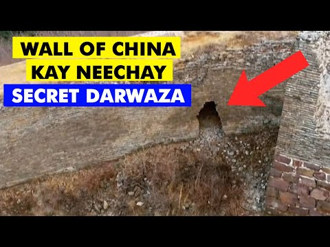 Untold Secrets Inside The Great Wall of China