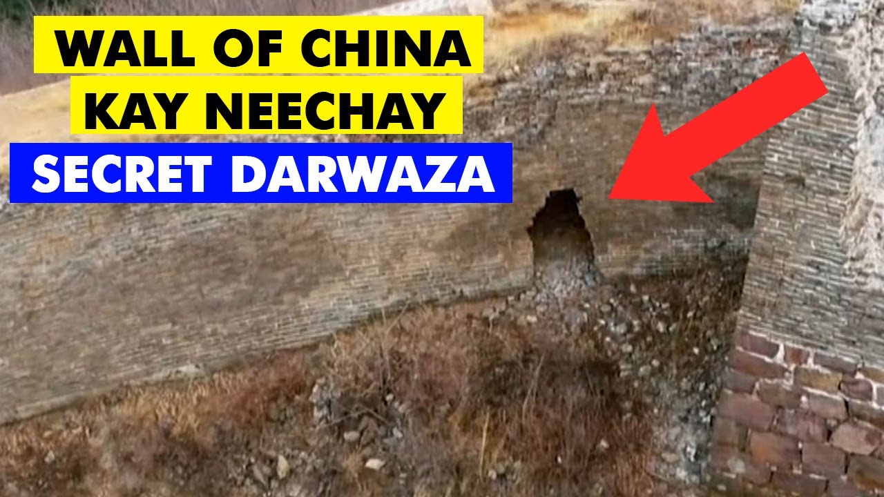 Untold Secrets Inside The Great Wall of China