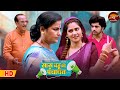 Saas Bahu Ki Panchayat Movie 2025 Anshuman Singh Aparna Mallik Reena Rani Bhojpuri Film