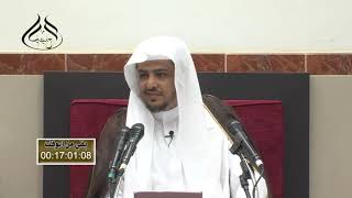 الدرس (10) من شرح الأربعين النووية image