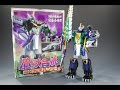 Power Rangers Wild Force DX Gao Hunter Complate Megazord Gaoranger Chogokin