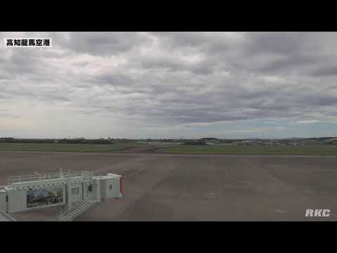 高知龍馬空港（RKC高知放送）のライブカメラ映像