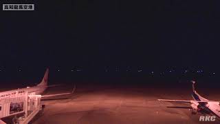 高知龍馬空港
