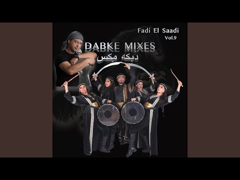 Dag Al Mani Mix (دق الماني مكس)