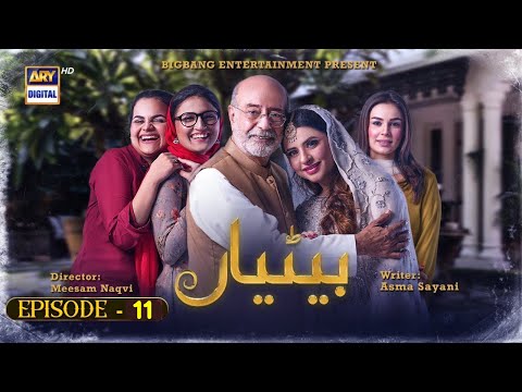 Betiyaan Episode 11-19th October 2022{English subtitles} ARY Digital Drama live#Epi11