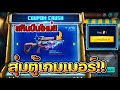 ฟีฟายฟรี