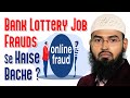 Online Frauds Se Kaise Bache By @AdvFaizSyedOfficial