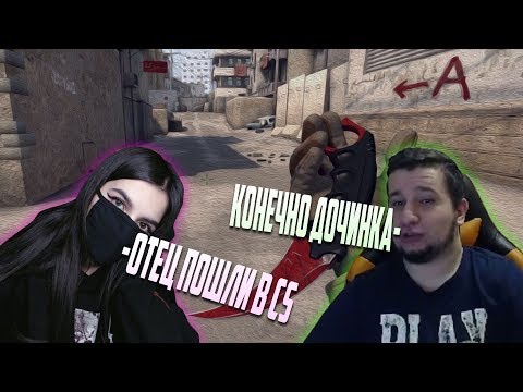 УЧИТЕЛЯ ХЕЙТЯТ Tenderlybae ¦ ИГРАЕТ В CS GO С Манурином ¦ ПОЕТ ПЕСНИ ⁄ Тендерлибае
