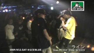 YOUNGI LIVE / ライン feat.TONY THE WEED