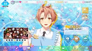 【アイナナ】バレンタイン11連ガチャを引いてみた！！(ゲーム実況☆第18弾☆)