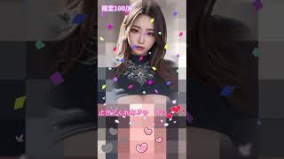 手ブラ／No3-3【写真集販売／詳しくはチャンネルページ】#shorts #bikini #可愛い #cute #beautiful #美女 #水着 #gravure