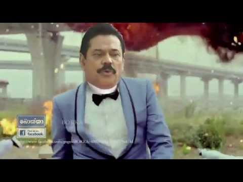 Mahinda Rajapaksa Gangnam Style sinhala Funny