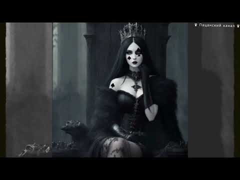 Khafa, Edly - Пиковая Дама