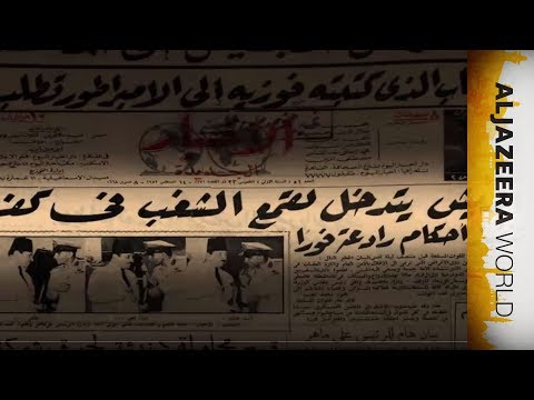 Revolution Through Arab Eyes: The Factory