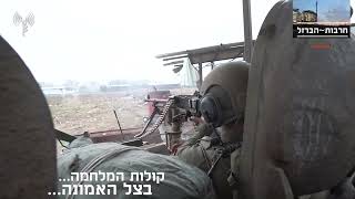 פעילות כוחות אוגדה 36 בעזה במרחב שג'עיה