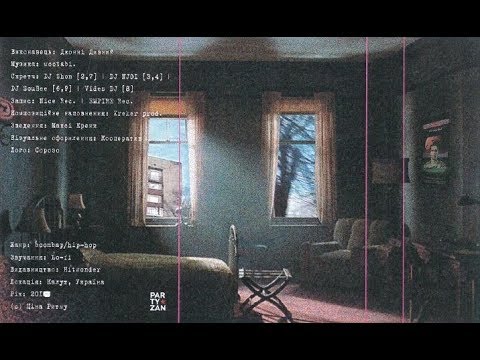 wootabi. та джонні дивний - повний абзац (сторона "б") [cassette rip]