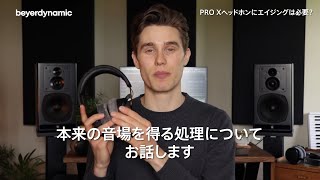 beyerdynamic ( ベイヤーダイナミック ) DT700PRO X 密閉型 beyerdynamic ( ベイヤーダイナミック ) DT700PRO X 密閉型