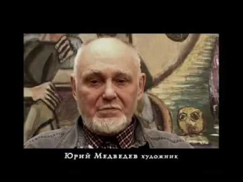 Портрет "под мухой" | Трейлер | Артдокфест-2009 | Среда