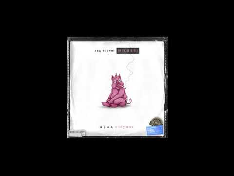 Branko SVP,  Mane & Koma - Strikno Cvrst Lup