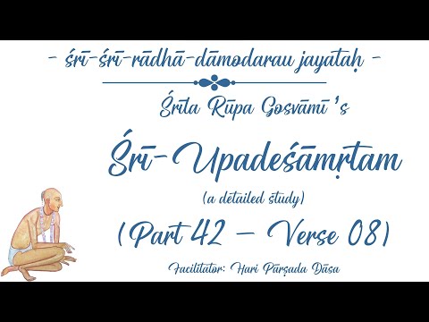 Shri Upadeshamritam (Nectar of Instruction) — A Detailed Study (Part 42) — 21 October 2023.
