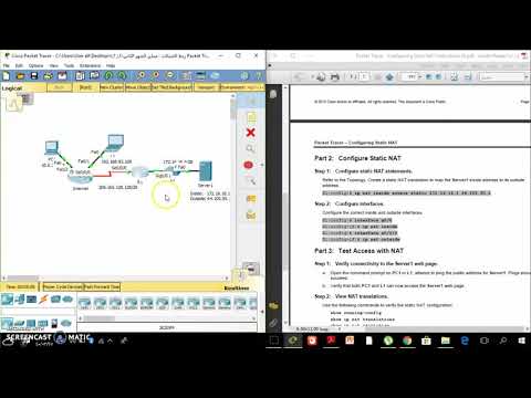 5.2.1.4 Packet Tracer - NAT STATICتكوين