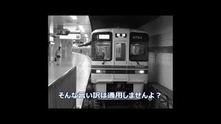 迷列車で行こう　電流計編　第23回　223系221系性能車