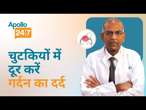 Fix for Lower Back Pain Dr Shekhar Reddy Gurrala