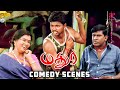 குடும்பமா இது Madhurey Comedy Scenes Vijay Sonia Agarwal Vadivelu