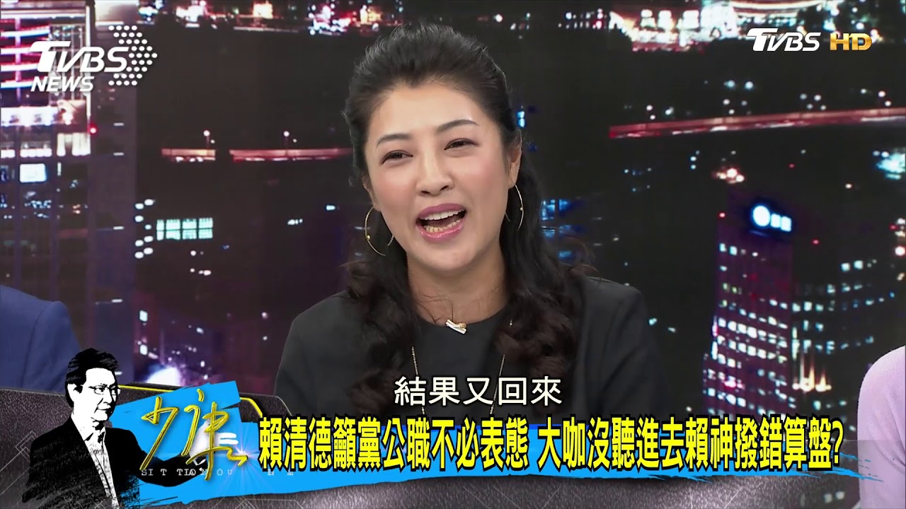 賴清德看多了 立委急表態初選一過仍「歸隊」?