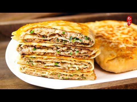 馅饼 (Chinese Meat Pie)