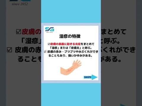 グロボ記者、帯状疱疹診断後に警告、理解