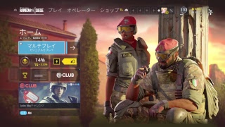 ［レインボーシックスシージ］今日は早めのプレイ。参加ok,
