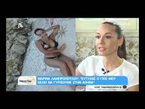 Έτσι είναι σήμερα κορίτσι του «3, 2, 1»