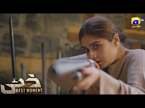 Khaie Episode 03 || 𝐁𝐞𝐬𝐭 𝐌𝐨𝐦𝐞𝐧𝐭 𝟎𝟒 || Durefishan Saleem - Faysal Quraishi || Har Pal Geo