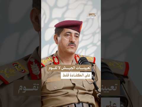 اليمن بودكاست