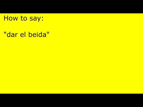 How to pronounce dar el beida