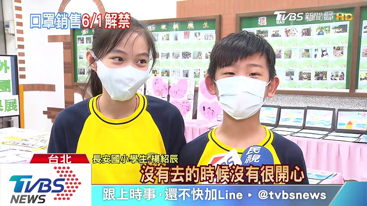 持續「+0」！　口罩6/1鬆綁「實名制加民眾可多買」