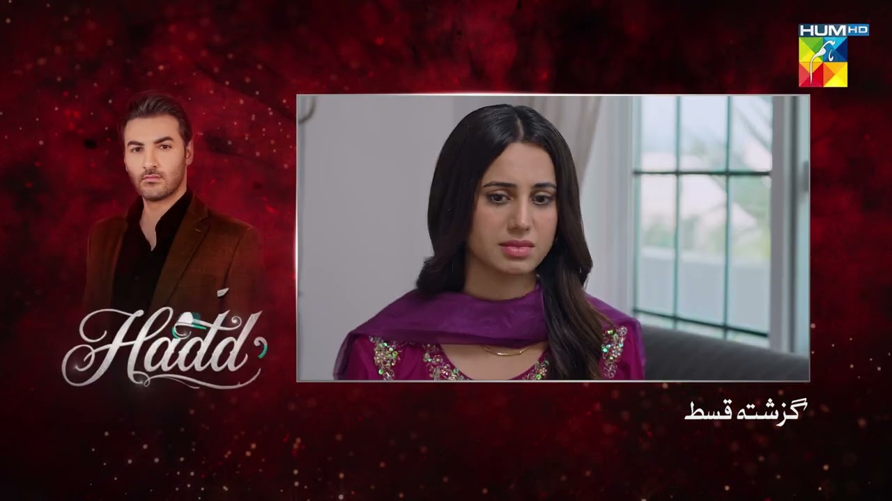 Hadd - Episode 38 Recap - 1st May 2026 [ Nabeel Zuberi, Minsa Malik & Arsalan Asad Butt ] HUM TV