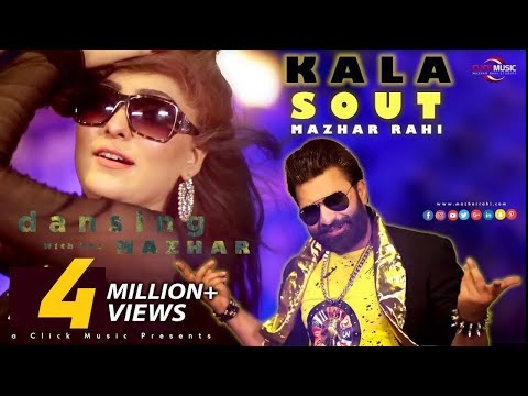 Kala Suit | Mazhar Rahi