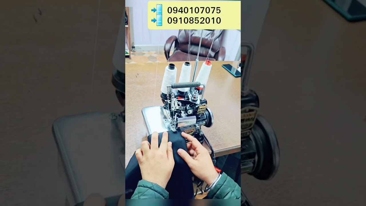 Portable Overlock Machine