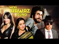 Jeetendra की ब्लॉकबस्टर फिल्म Meri Aawaz Suno 1981 Hema Malini Par