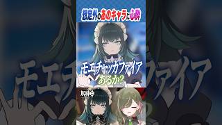 【#原神】ver7.0の予告PVが既にクライマックスでヤバイ。 #shorts