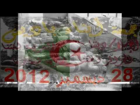 \"جمعة\" نحن أبناء باديس ولسنا حركى باريس